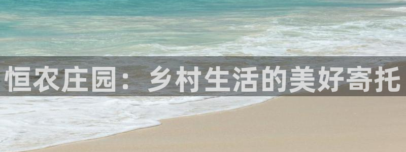 天辰线上娱乐