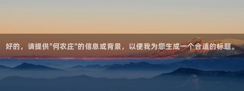 天辰娱乐公司