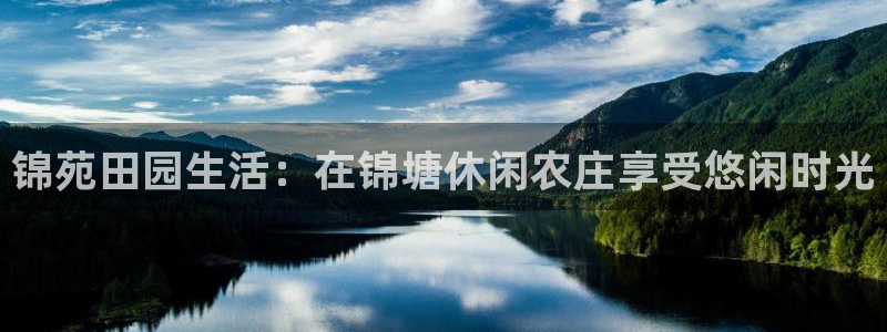 天辰娱乐咋样