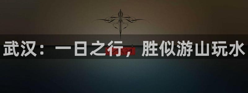天辰娱乐登录