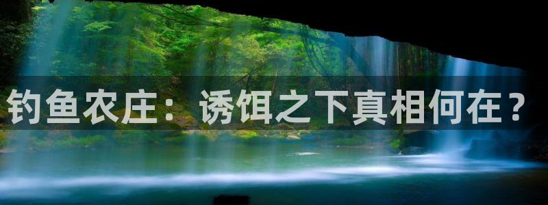 天辰娱乐好吗