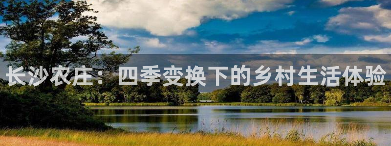 天辰娱乐文案