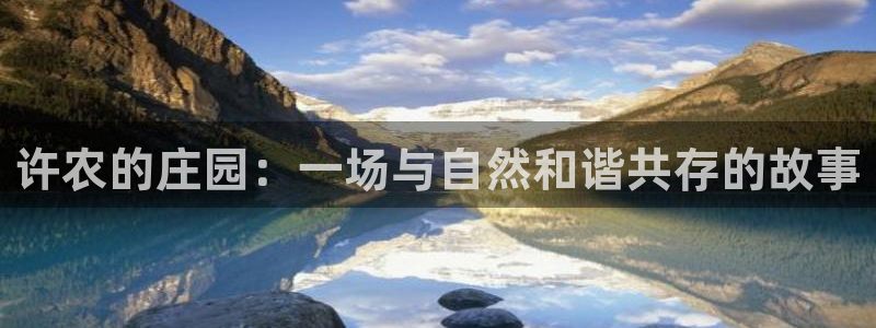 天辰娱乐557696