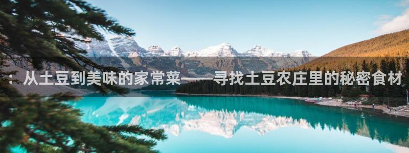 天辰 娱乐