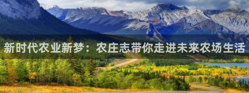 天辰娱乐说